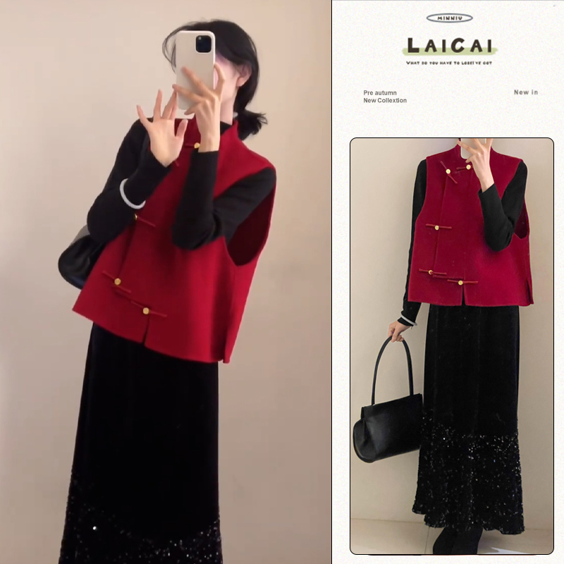 2025秋冬红色国风宽松盘扣马甲叠穿打底衫亮片长裙新中式过年套装