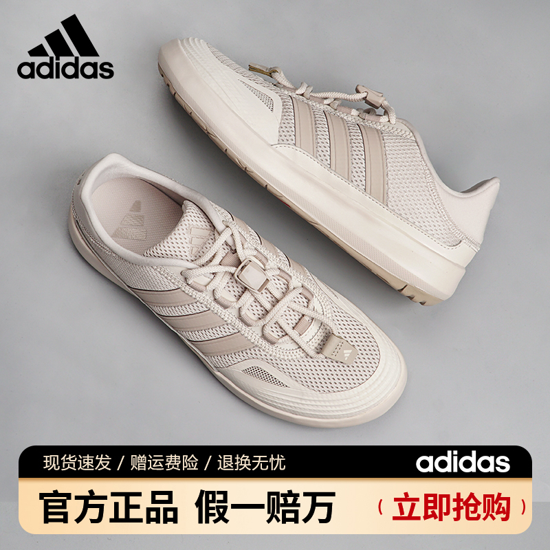 adidas/阿迪达斯时尚网面百搭男鞋女鞋轻便透气运动休闲鞋 JH9757