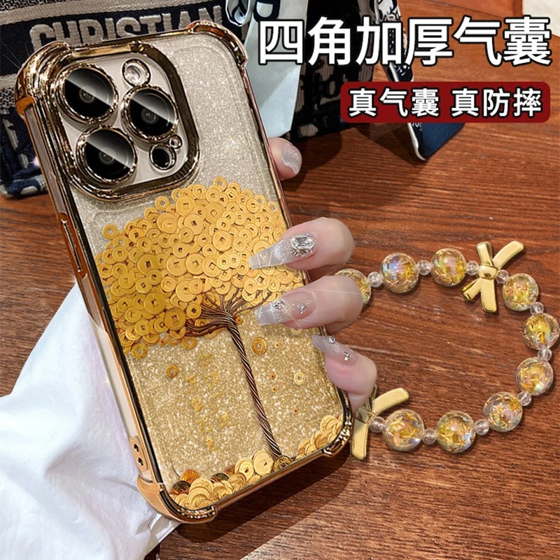 金钱树手链适用苹果17promax手机壳iphone16电镀防摔14细闪15硅胶