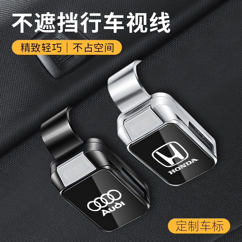 新款汽车眼镜夹车载多功能车内用太阳镜架票据夹子遮阳板收纳墨镜