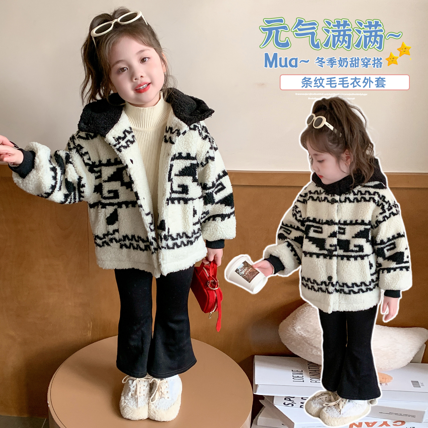 女小童加绒外套秋冬款2025新款儿童加厚款仿羊羔毛小童毛毛衣冬装