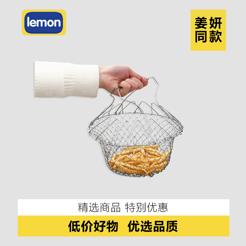 姜妍同款304不锈钢折叠网篮油炸漏勺厨房过滤网沥水篮筛沥油网