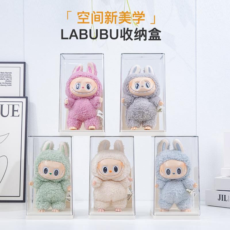 Labubu拉布布展示盒泡泡马特娃娃防尘收纳盒含背板内10x10x17cm