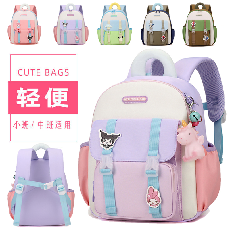 新款儿童书包幼儿园女孩3-5岁小中班公主可爱库洛米防水护脊背包