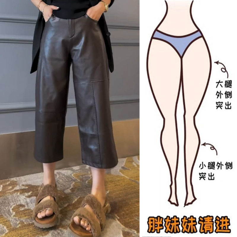 Aimeerosa/艾洛莎秋季洋气时髦龟壳直筒皮裤女百搭显瘦八分休闲裤