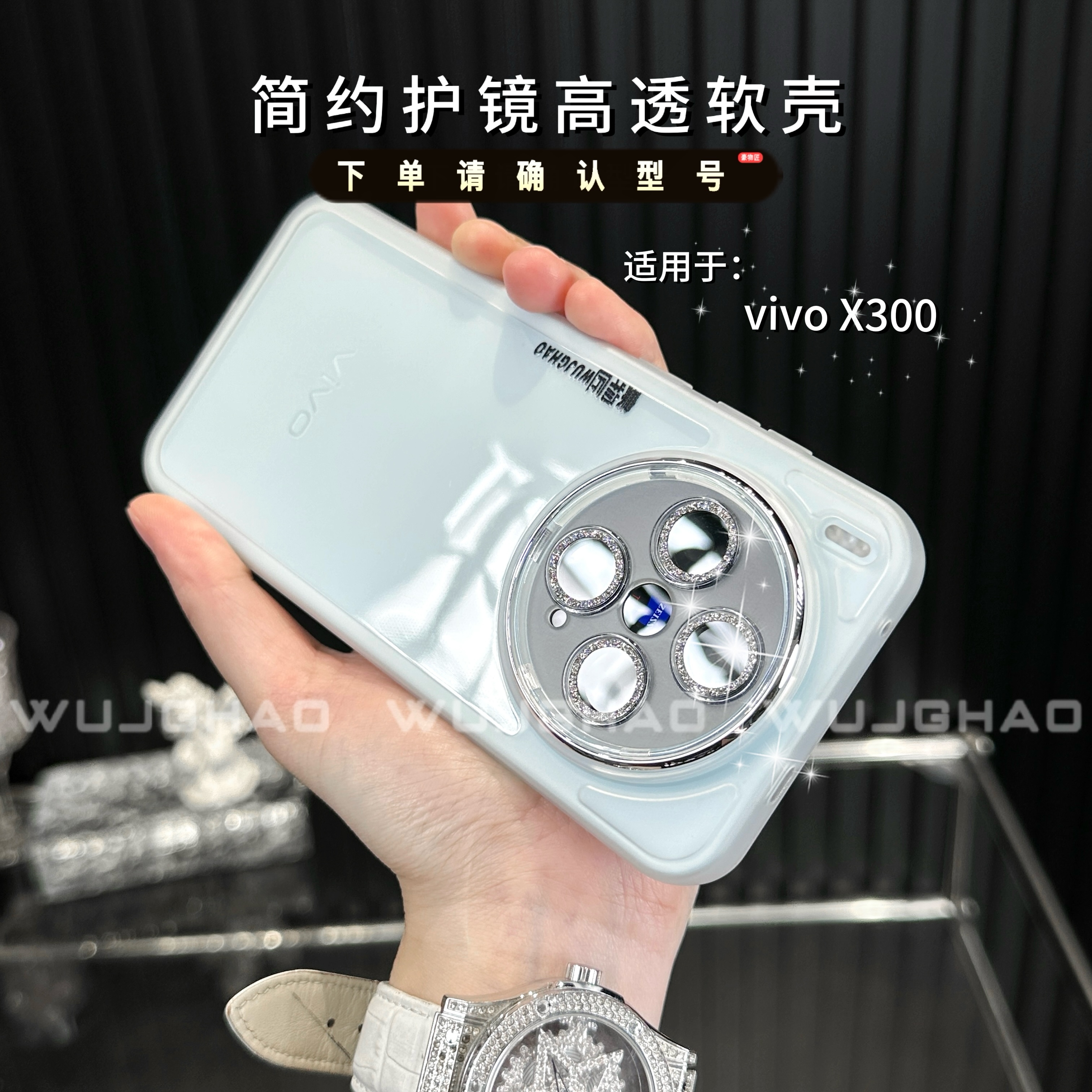 适用VIVOX300/X300Pro保护套闪粉护镜透明软硅胶简约防摔手机壳