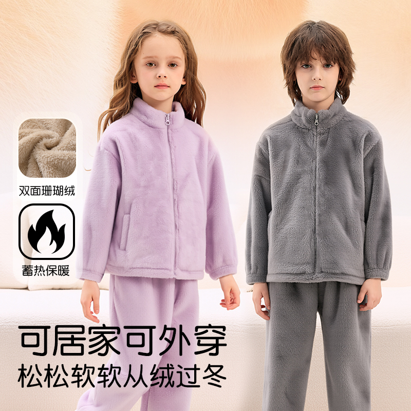 男女童家居套装中大童暖绒加厚睡衣外穿毛绒套装