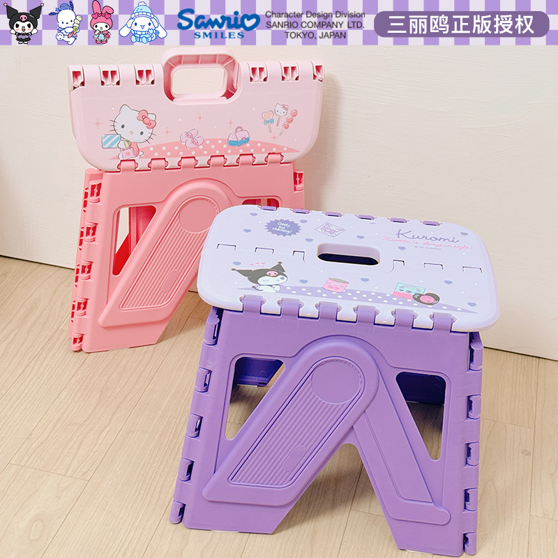 三丽鸥折叠凳子儿童家用便携式塑料加厚矮凳户外马扎小板凳换鞋凳