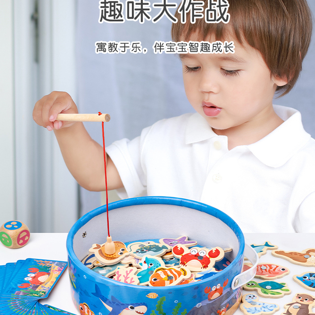 木制婴儿磁性钓鱼儿童玩具教育早教婴儿1-2岁0.05公斤半3男、女