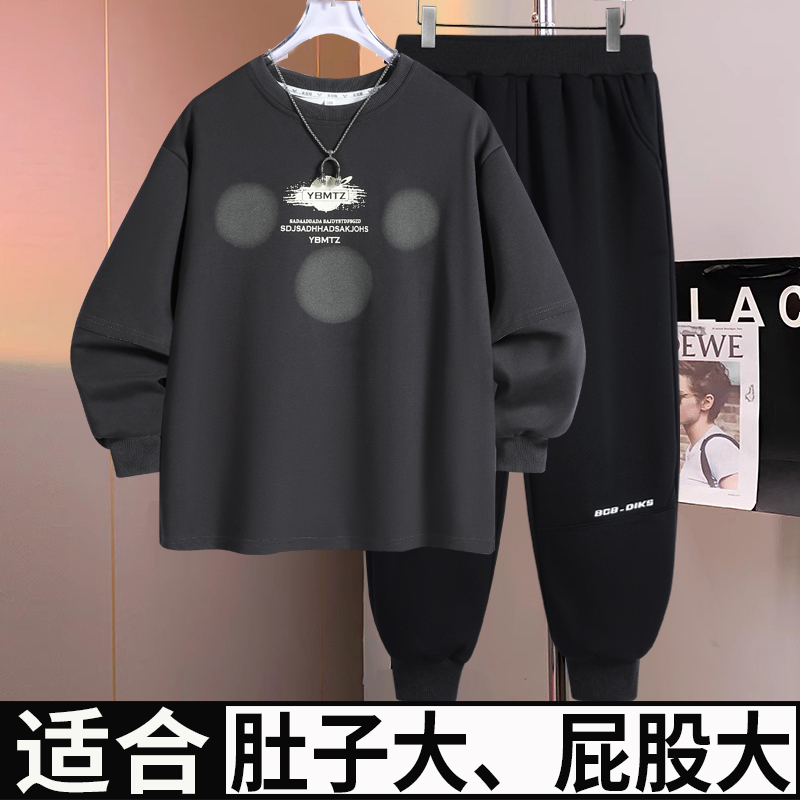 小胖墩胖童装男童加肥加大春秋运动套装中大童7-16岁卫衣两件套潮
