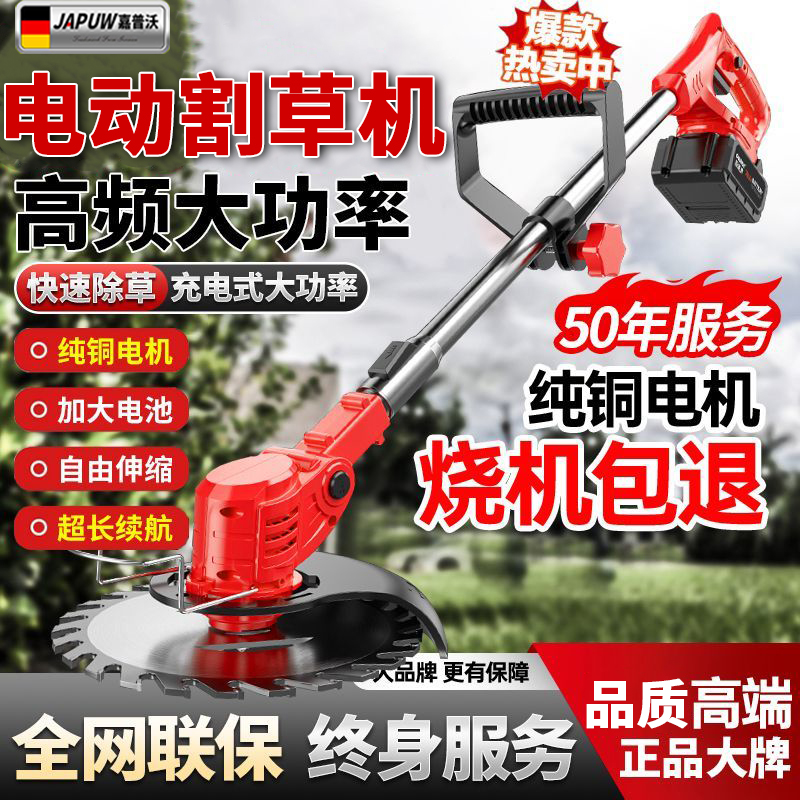 上新锂电池除草家用小型多功能充电大功率电动割草机收割除草神器