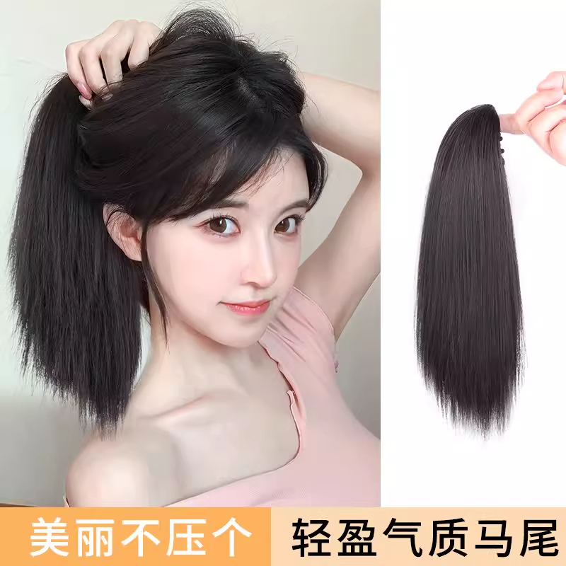 假发女直发马尾仿真发高抓夹式短直发可扎低辫子夹头发抓夹式马尾