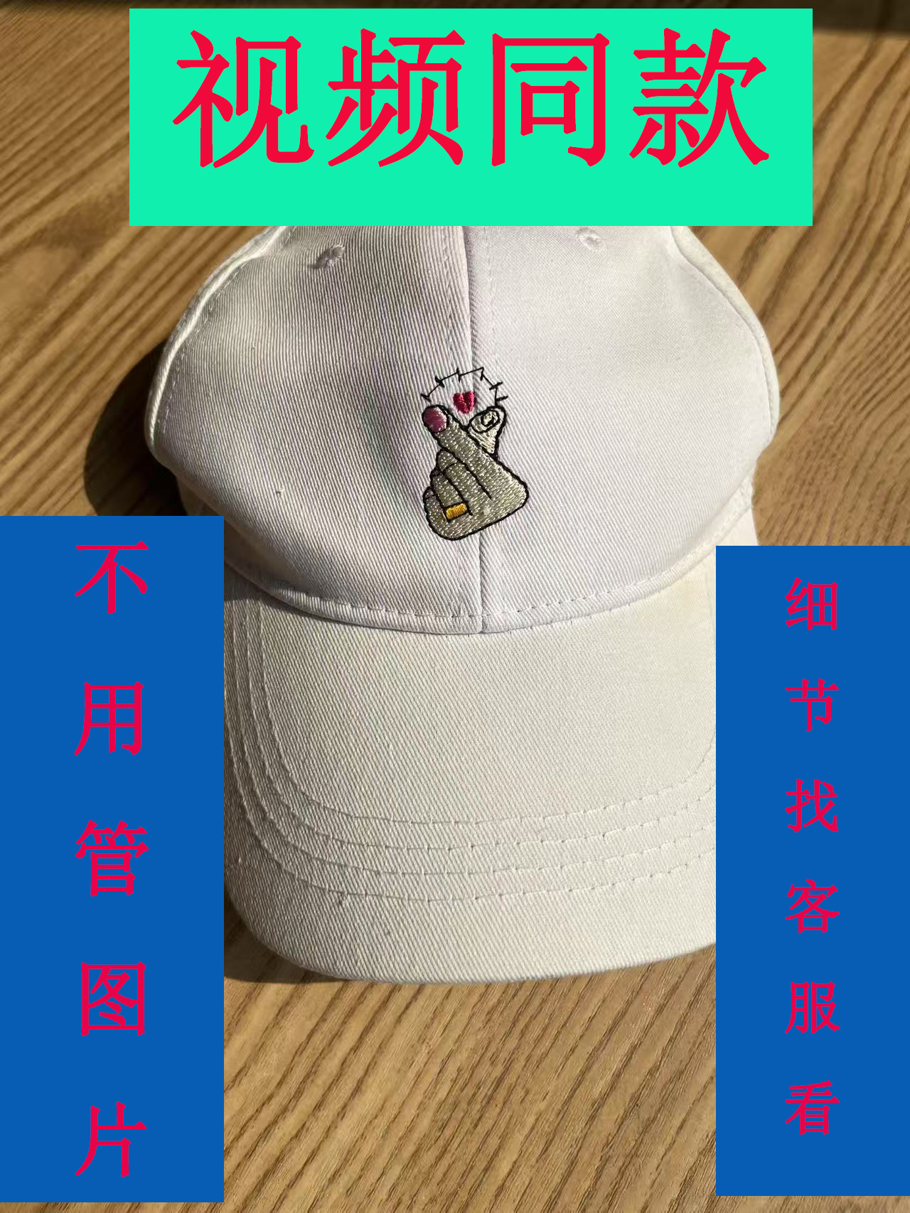 F125汽球 韩版时尚百搭刺绣棒球帽鸭舌帽春夏休闲显脸小帽子女士