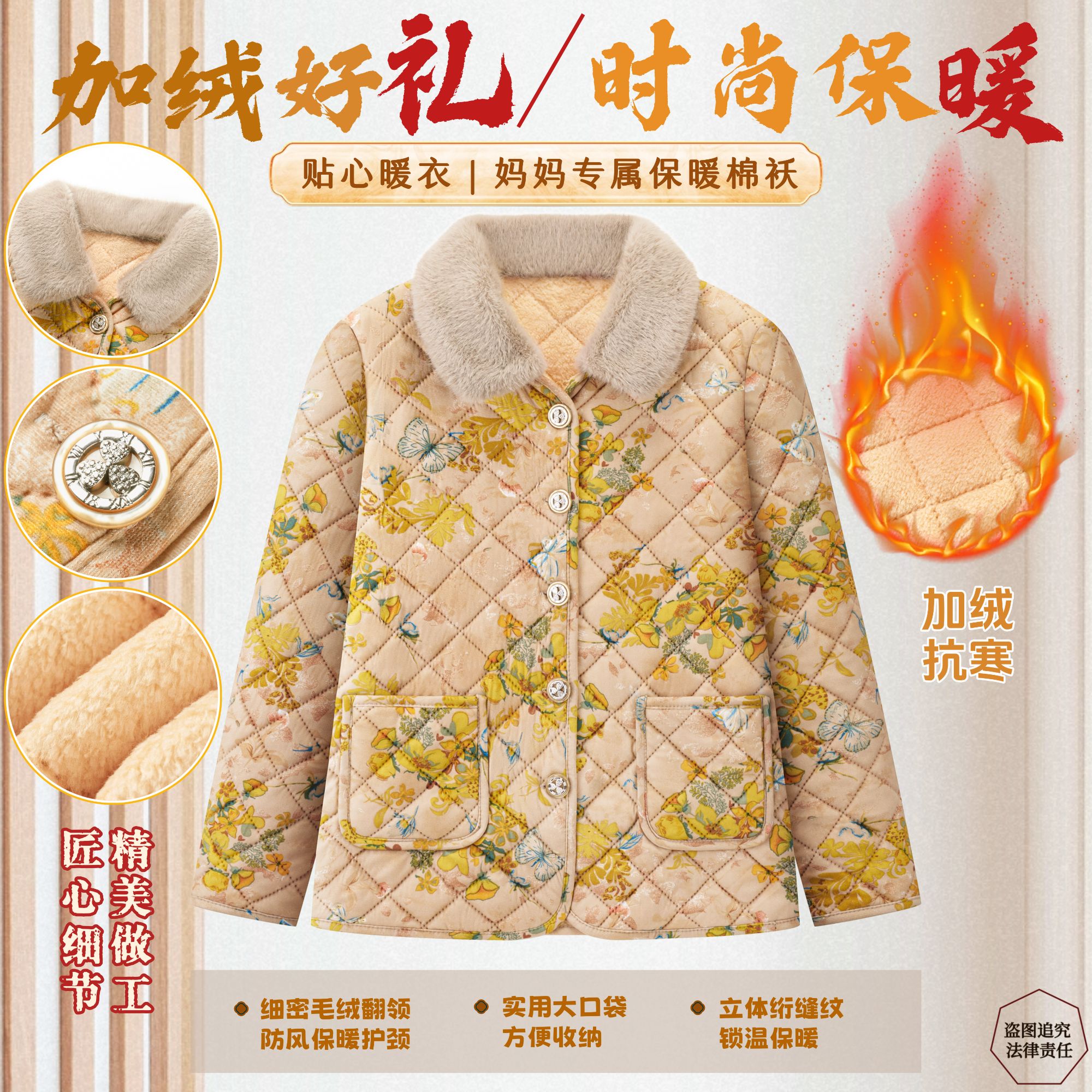 冬新款加绒棉衣中老年女装棉服加厚碎花外套女洋气棉袄保暖