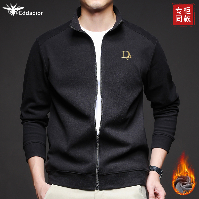 【法国高奢EddaDior】秋冬季长袖拉链外套双面德绒磨毛纯色打底衫男