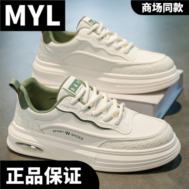 男鞋新款冬季痞帅板鞋厚底增高潮鞋男鞋小白鞋202530岁到男款35岁