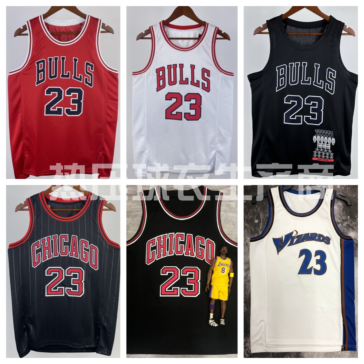 【乔帮主】[3标]球衣合集SW球迷版公牛队篮球服热压贴布复古奇才