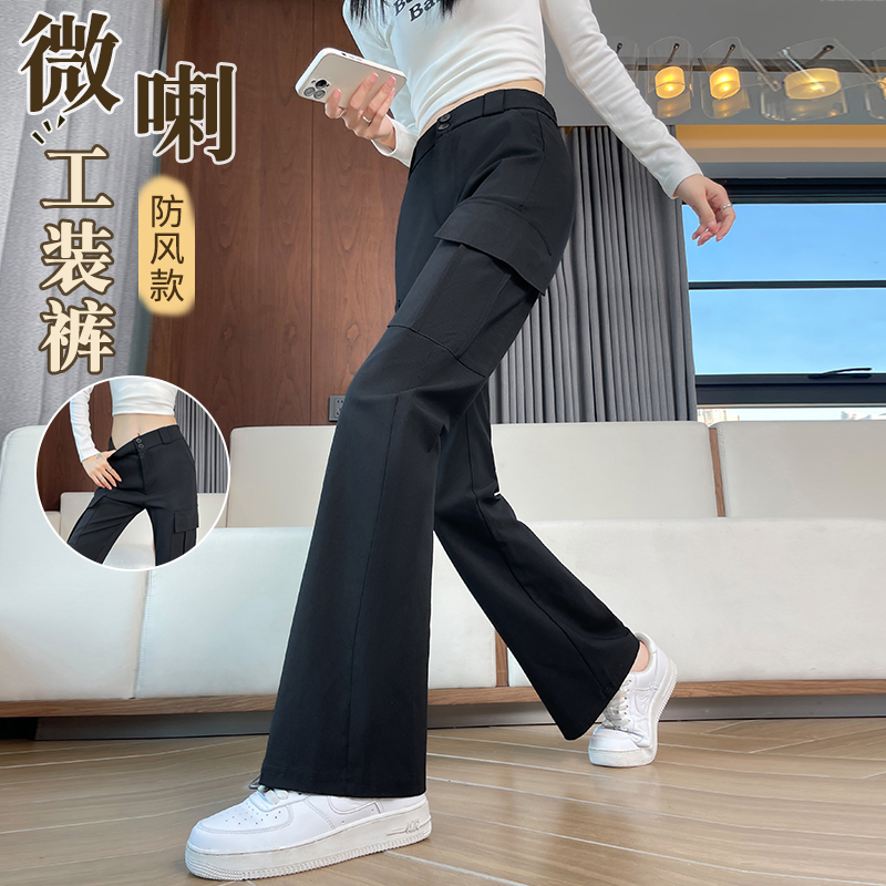 微喇叭裤女春秋季2025新款爆款工装裤高腰垂感宽松休闲运动登山裤