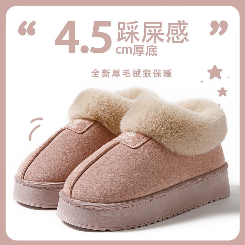 WEIYI/唯义毛拖鞋女外穿2025年新款春秋雪地靴厚底加绒包头棉拖鞋