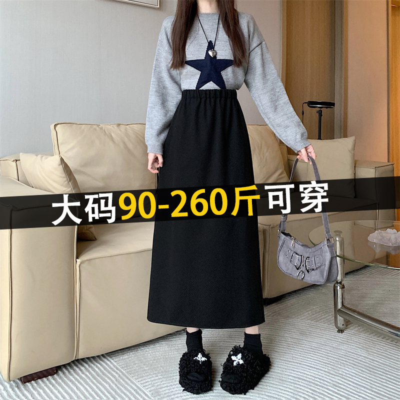 大码200斤韩版高腰雪尼尔中长裙甜美中长款秋冬新款面料柔软舒适