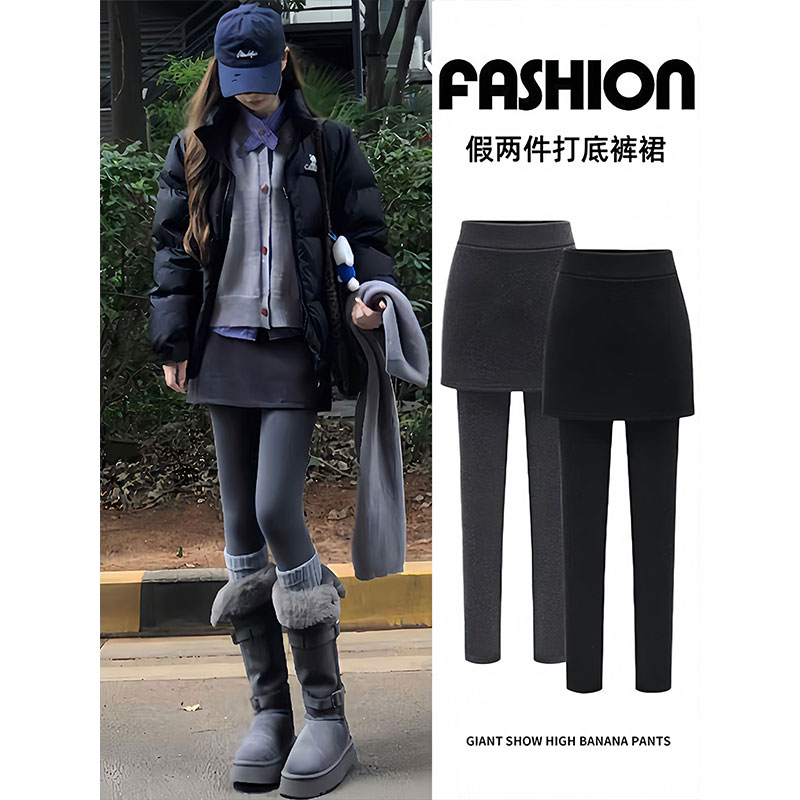 假两件打底裤女外穿秋冬季新款加绒加厚包臀裤裙遮肉显瘦百搭裙裤