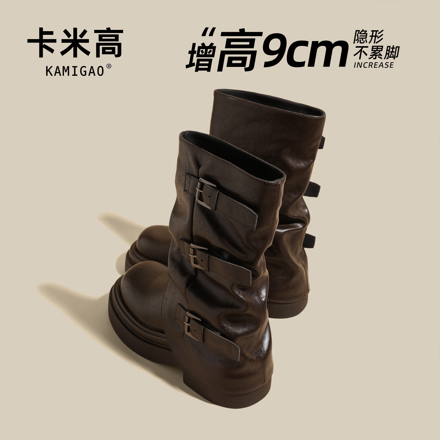 9CM内增高骑士靴2025秋冬新款秋季厚底显脚小百搭短筒瘦瘦裤管靴
