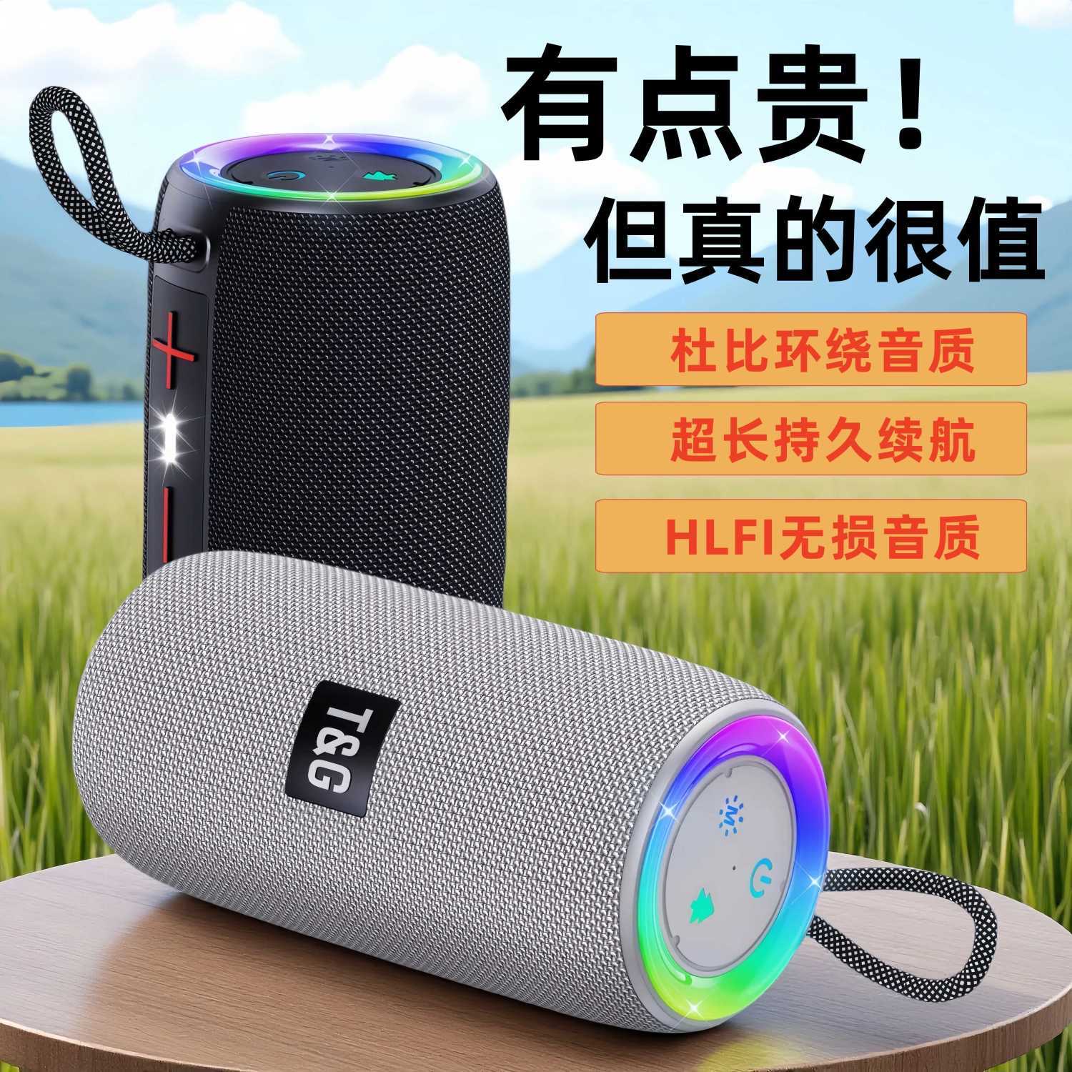 2025新款柏林之声40w防水大功率蓝牙音箱家用炫彩灯户外便携