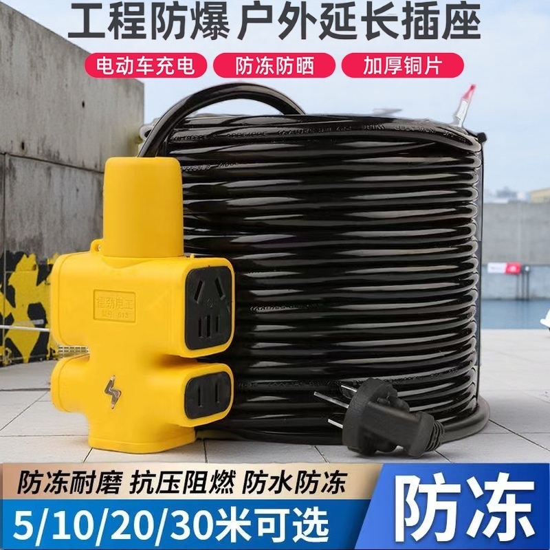 户外电源线插头电线插座国标电缆线2.5/4平方软线两插国标电源线