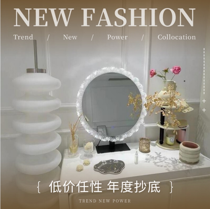 【太阳花水晶镜】美妆镜台式LED带灯补光镜化妆镜卧室智能梳妆镜