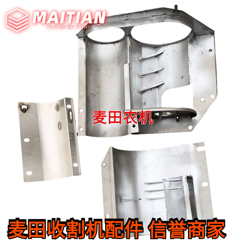 洋马1180 880 85收割机配件二次复脱器搅龙改装不锈钢壳体盖板
