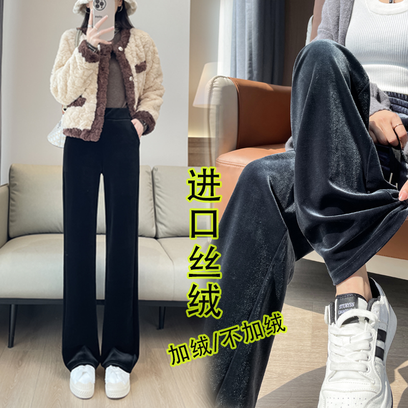 金丝绒阔腿裤女裤秋冬小个子女款直筒裤加绒裤子女款爆款2025新款