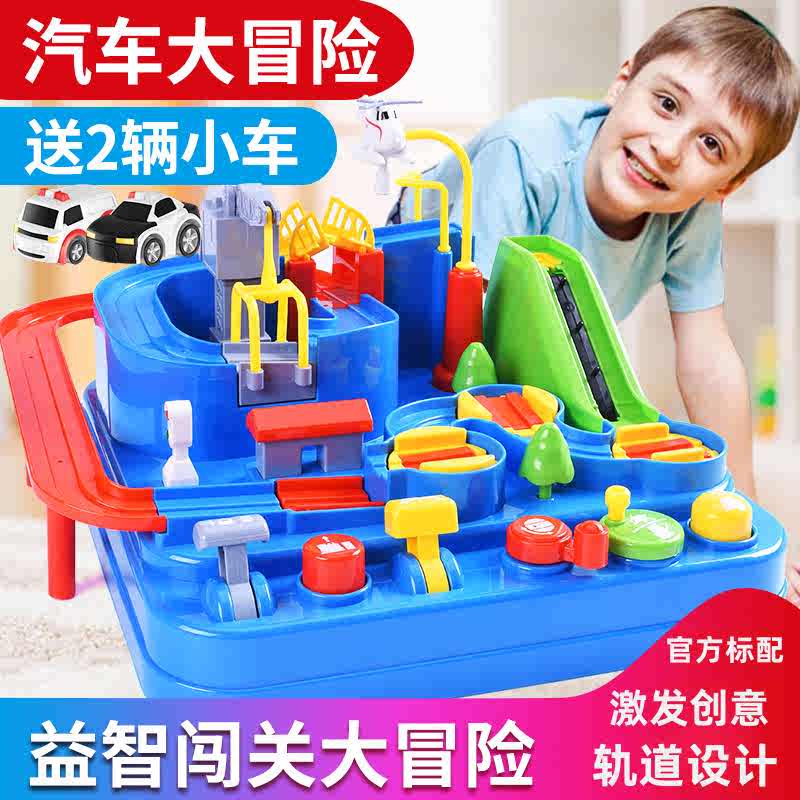 小汽车大冒险儿童玩具闯关轨道车儿童益智动手男孩小火车生日礼物