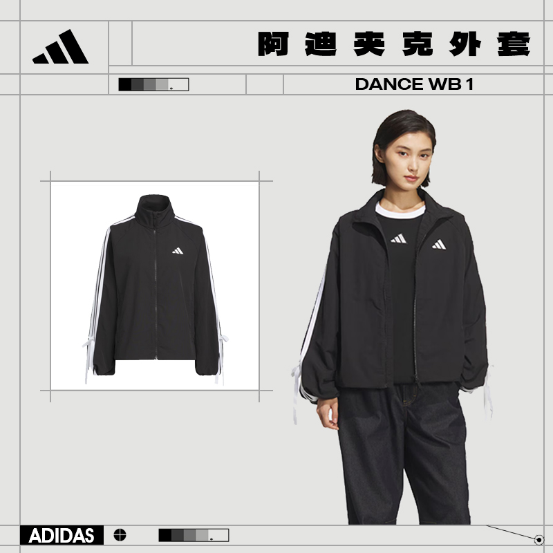adidas阿迪达斯女子运动休闲夹克外套KT5003