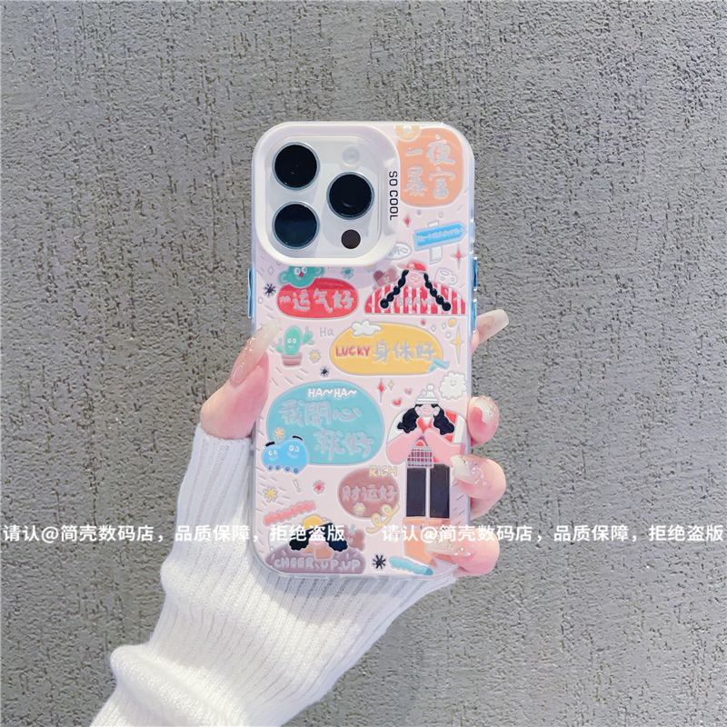 磨砂彩银适用苹果17/iPhone/华为荣耀/OPPO/VIVO/小米手机壳保护