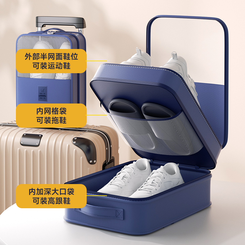 【旅行必备】鞋子收纳包袋出差旅游便携式三层收纳鞋包外出装鞋袋