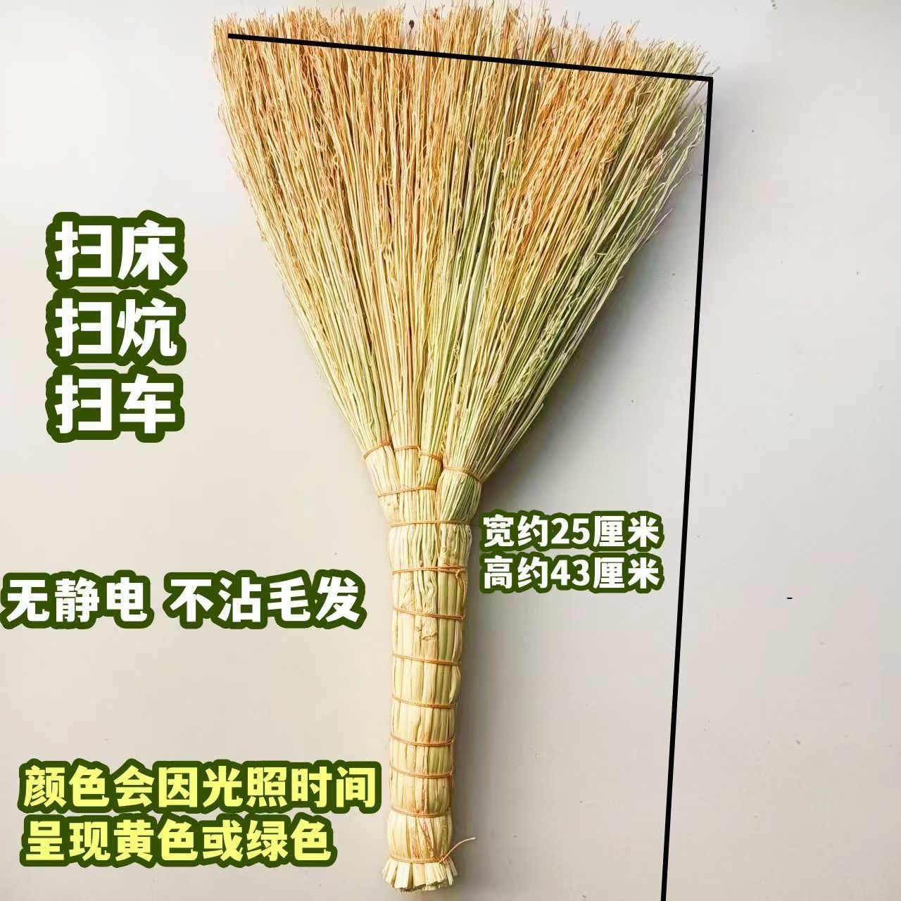 手工编织金丝高粱苗小扫把家用扫床扫婚车老式刷子大扫除笤帚神器