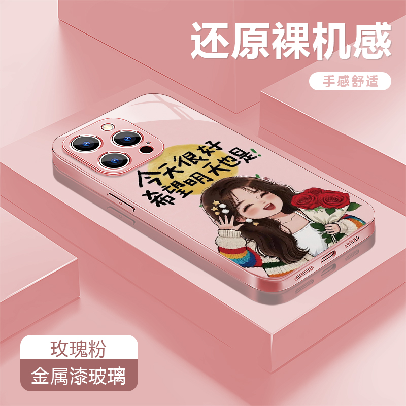 今天很好适用苹果16/华为P70/vivo/oppo金属漆玻璃防摔手机壳