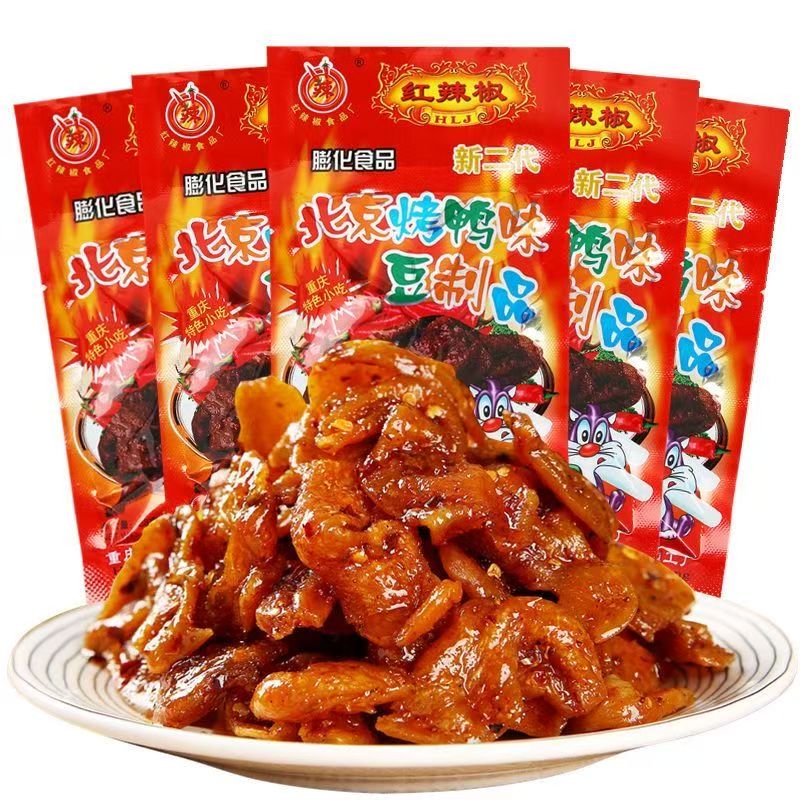 红辣椒北京烤鸭味重庆辣条豆制品素食麻辣夜班儿时充饥零食休闲