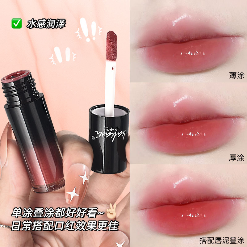 【到手两支】卡卡西嘟嘟有色精华唇蜜水光显白唇釉清透保湿饱和护唇