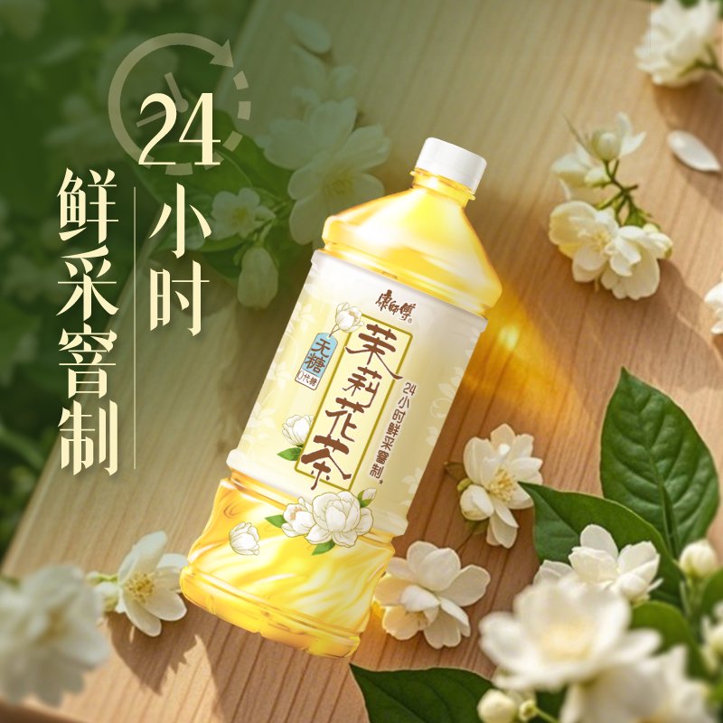 康师傅无糖茉莉花花茶饮品900ml*8瓶饮料0糖0脂居家出游解渴整箱