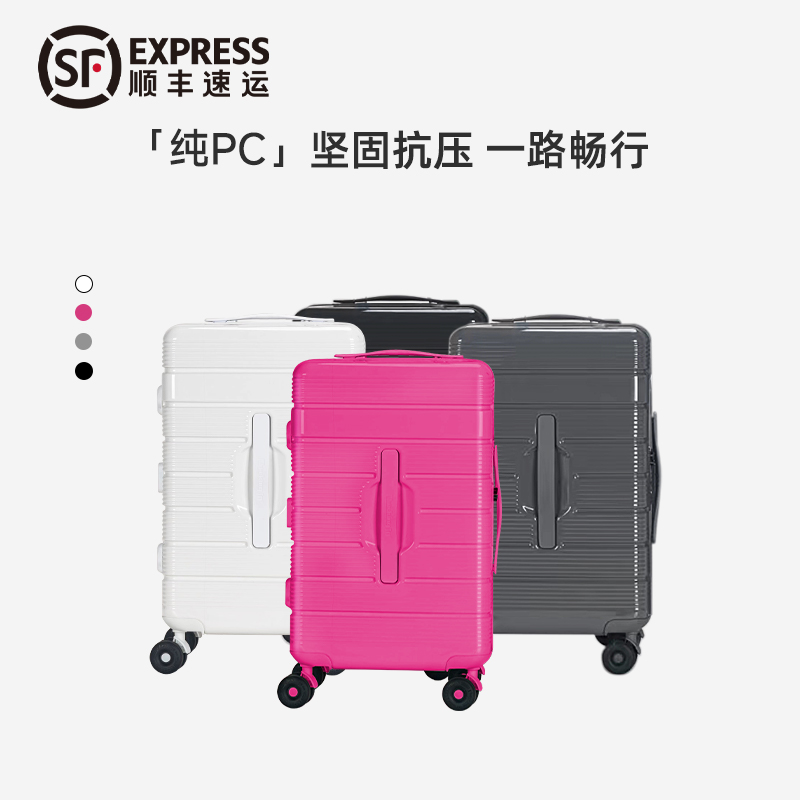 趣可迎高档商务时尚大容量轻便防水耐用旅行箱海关锁出国拉杆箱