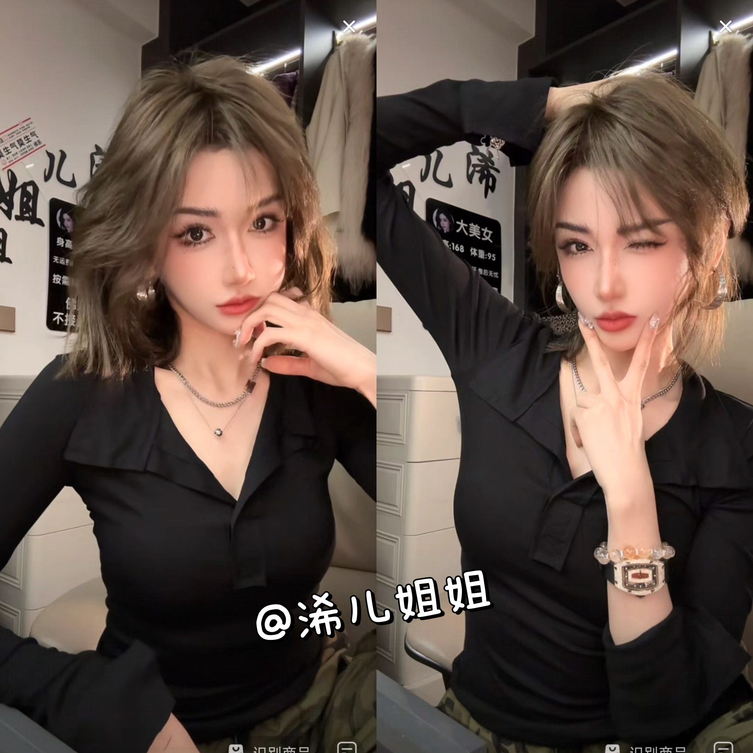 黑色翻领简约打底长袖上衣