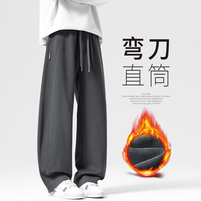 美式弯刀裤子男款秋冬宽松运动灰色卫裤百搭直筒裤男士休闲裤秋季