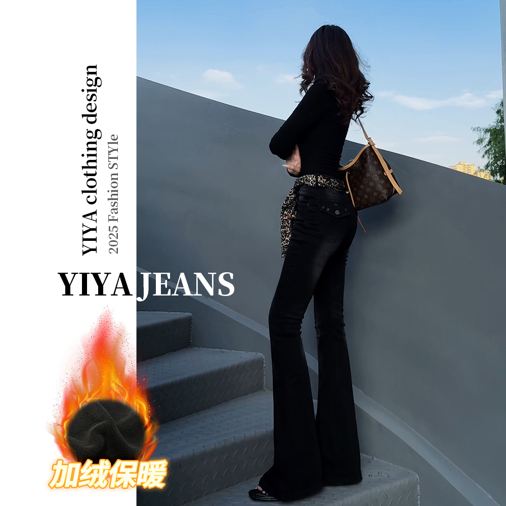 6890秋冬季新款水洗黑色设计感微喇叭裤显瘦弹力百搭牛仔裤女