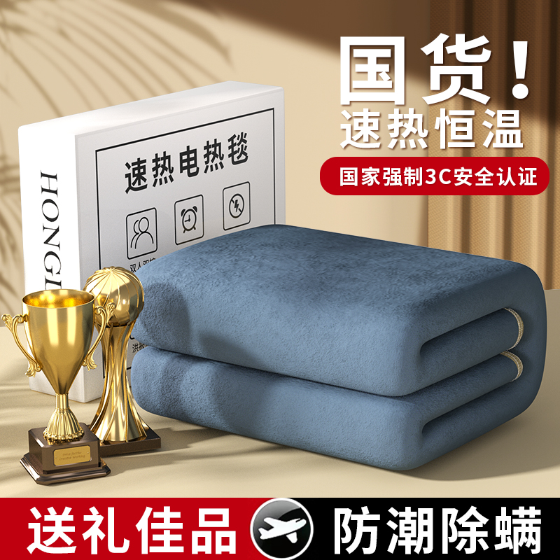 电热毯双人双控调温三人家用单人学生宿舍安全2米1.8米1.5m电褥子
