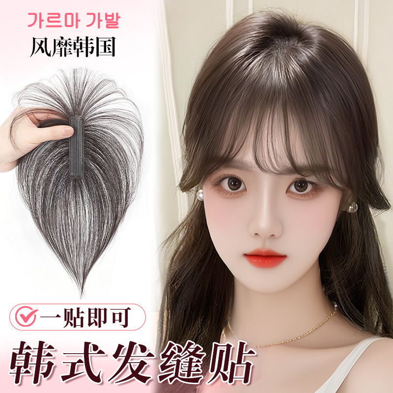 轻薄无痕头顶补发法式假刘海女用假发片自然修颜女
