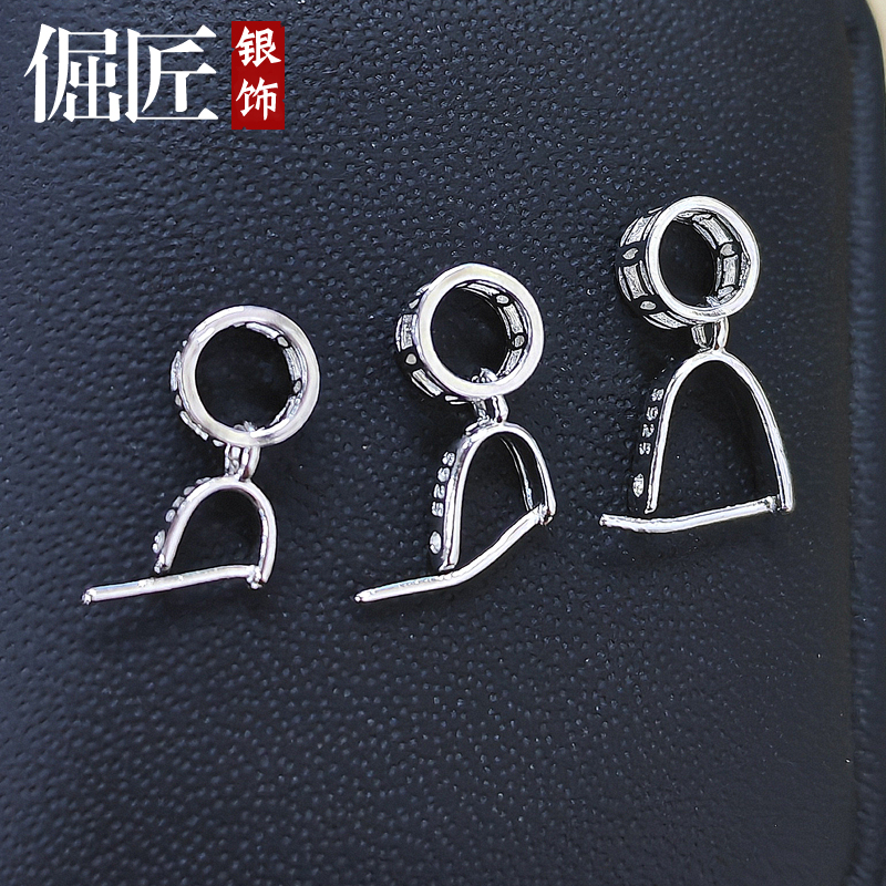 925银银制品 纯银瓜子口银扣配件扣子吊坠扣头夹扣佛公观音玉坠扣