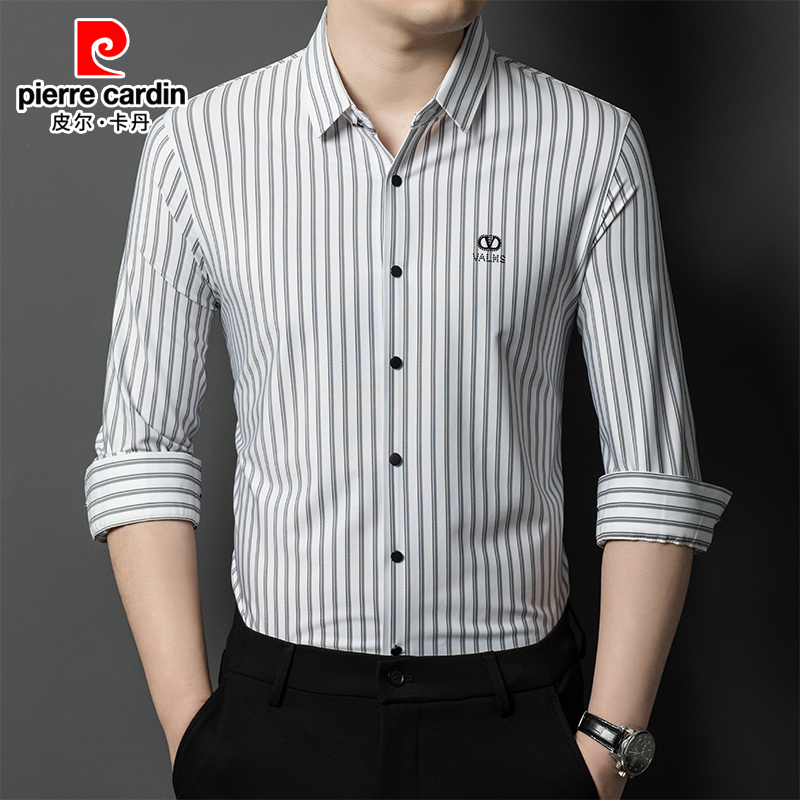 皮尔卡丹正品男士无痕长袖衬衫中年春秋高档商务休闲条纹无痕衬衣