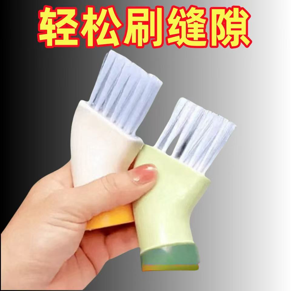 地缝刷家用多功能刷子可连接矿泉水瓶干湿两用一体硬毛缝隙刷刷锅