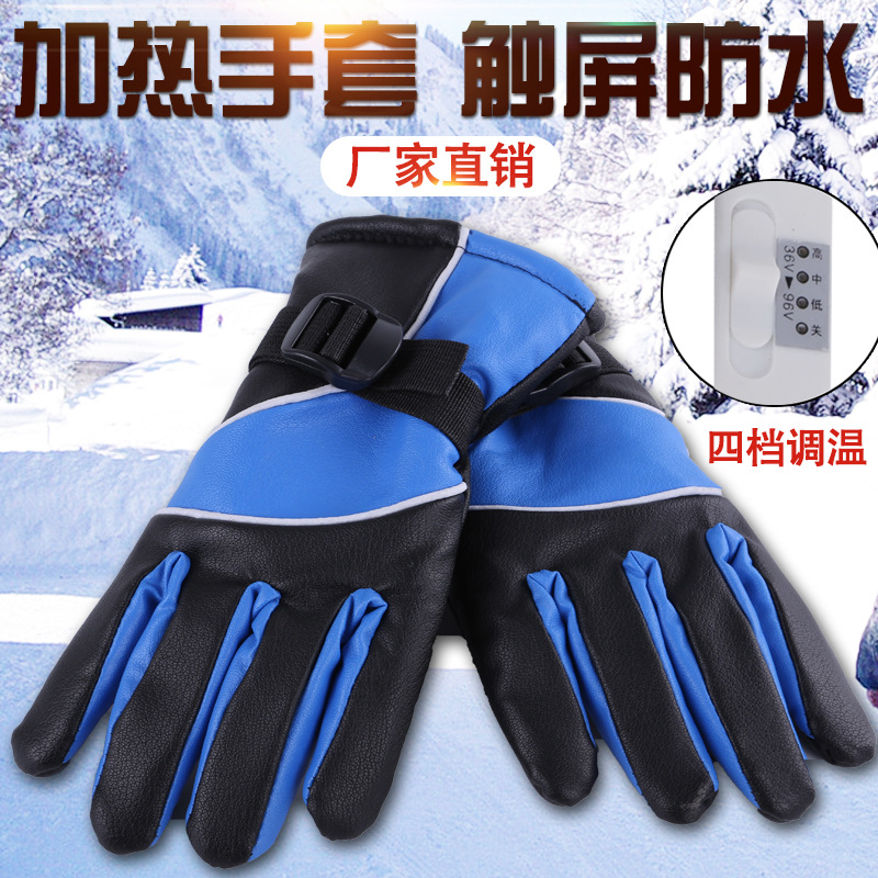 加热手套触碰防水四档调温6013
